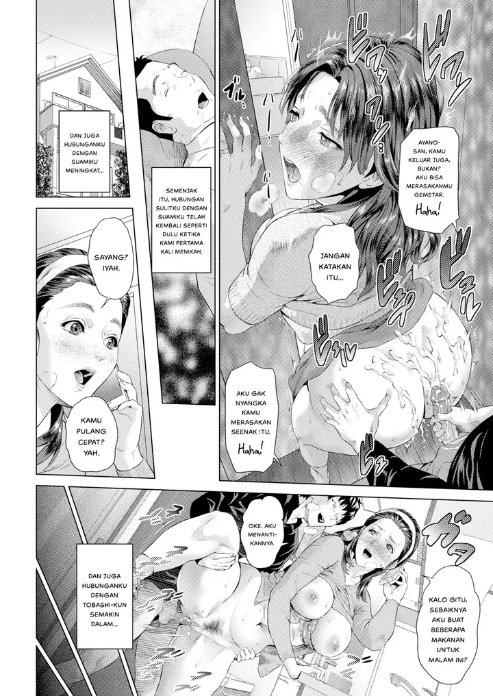 image-komik-unfaithful-harmony-chapter-1-end-5/19