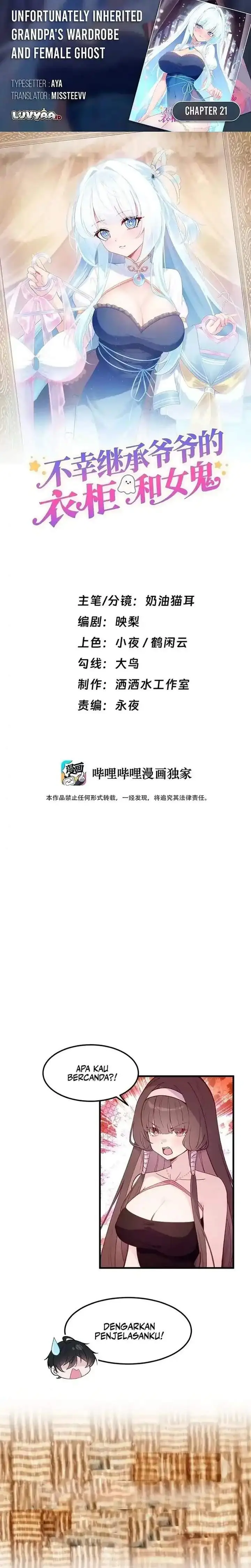 image-komik-unfortunately-inherited-grandpas-wardrobe-and-female-ghost-chapter-21-0/18