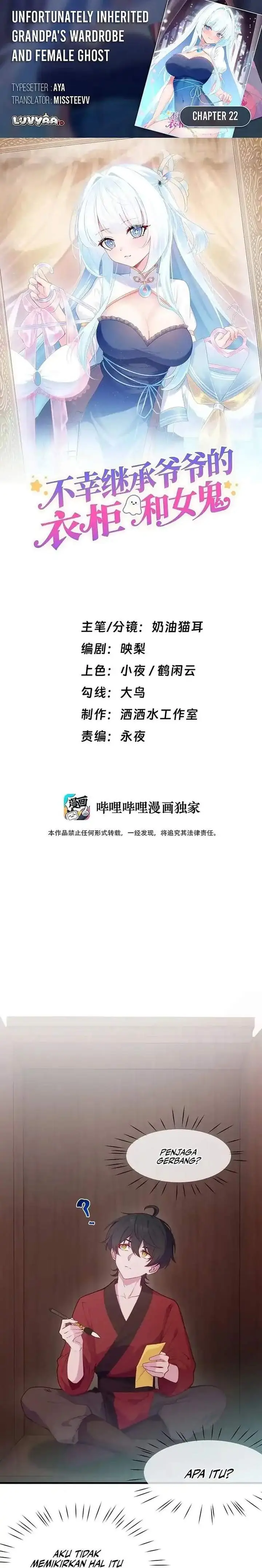 image-komik-unfortunately-inherited-grandpas-wardrobe-and-female-ghost-chapter-22-0/17