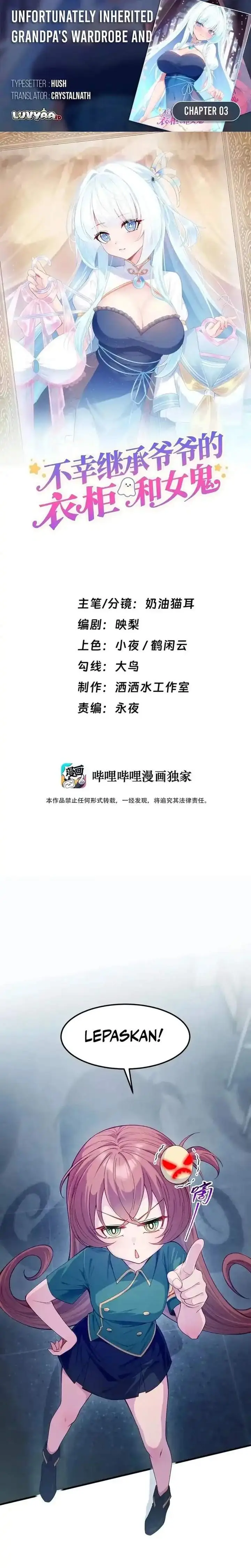 image-komik-unfortunately-inherited-grandpas-wardrobe-and-female-ghost-chapter-3-0/22