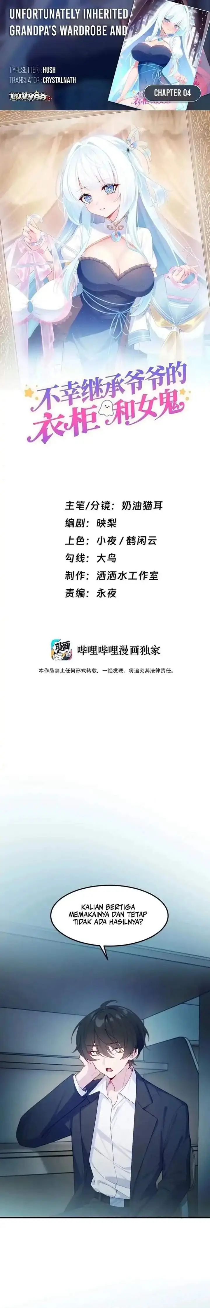 image-komik-unfortunately-inherited-grandpas-wardrobe-and-female-ghost-chapter-4-0/23