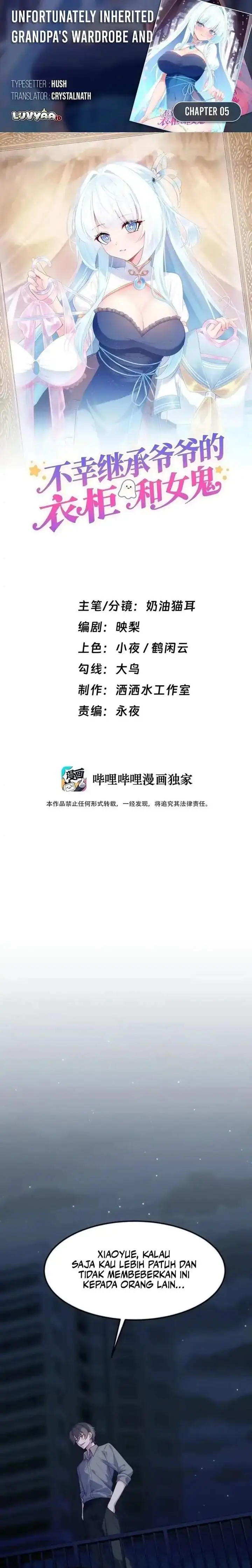 image-komik-unfortunately-inherited-grandpas-wardrobe-and-female-ghost-chapter-5-0/23