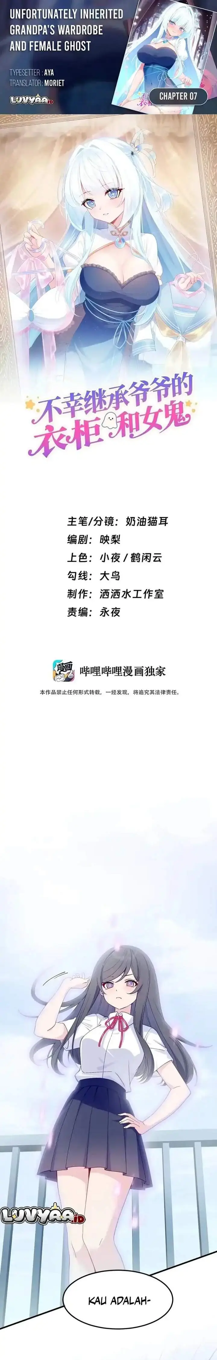 image-komik-unfortunately-inherited-grandpas-wardrobe-and-female-ghost-chapter-7-0/25