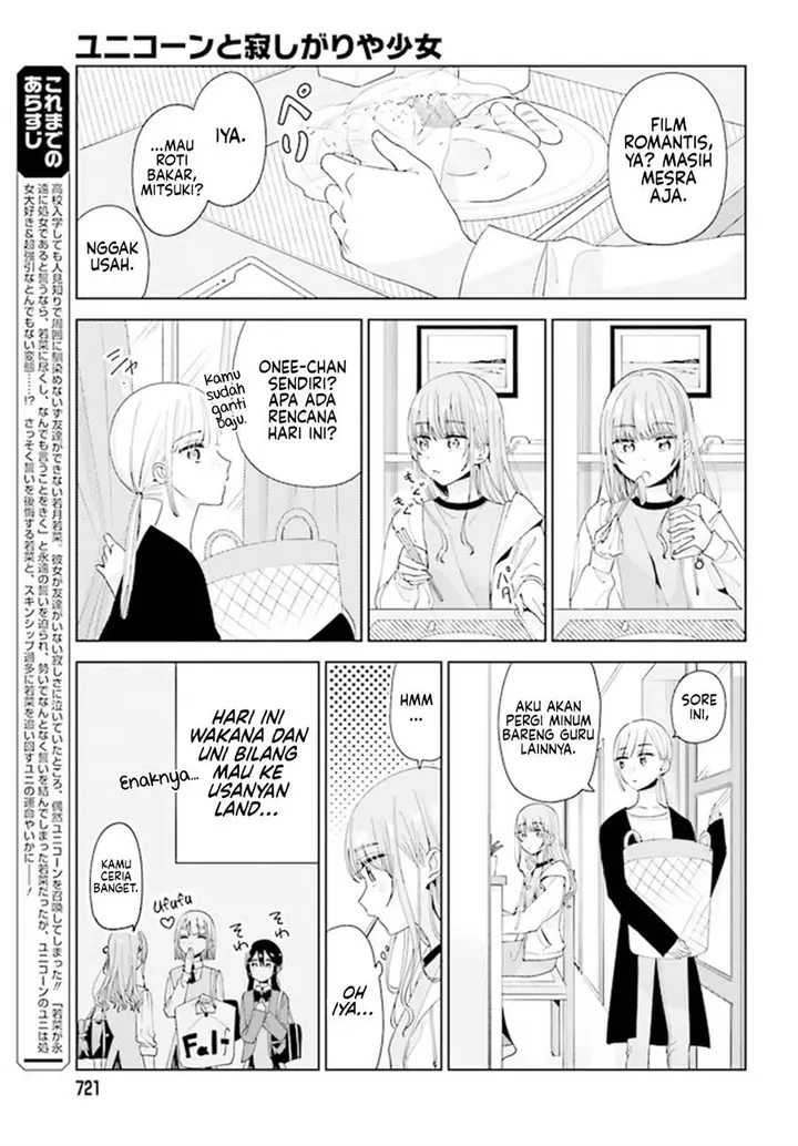 image-komik-unicorn-to-sabishi-gari-ya-shoujo-chapter-10.1-4/19