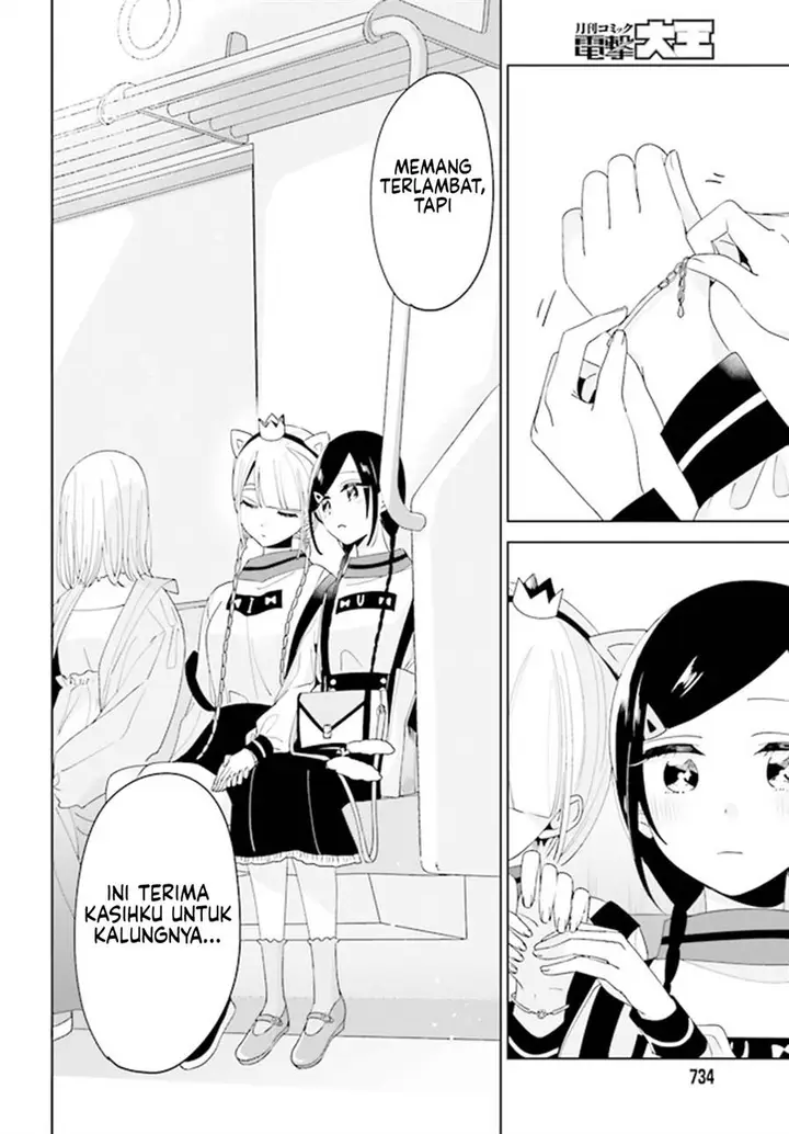 image-komik-unicorn-to-sabishi-gari-ya-shoujo-chapter-10.1-17/19