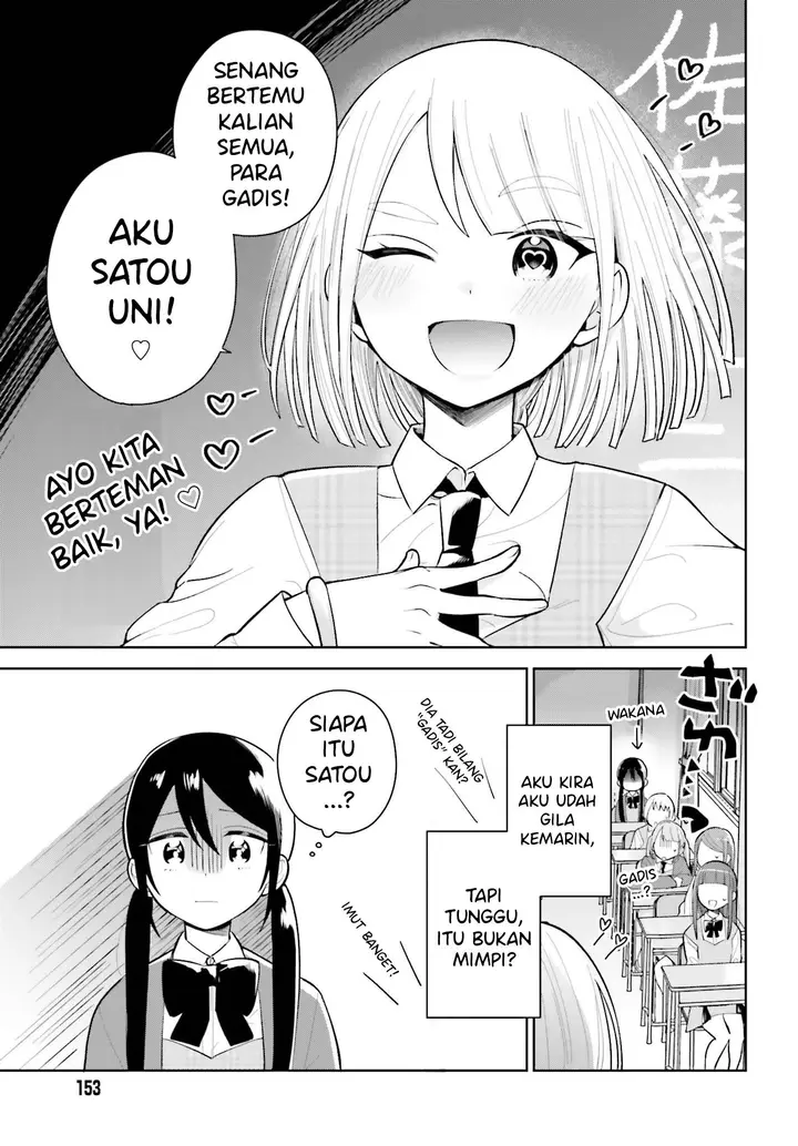 image-komik-unicorn-to-sabishi-gari-ya-shoujo-chapter-1.2-2/18