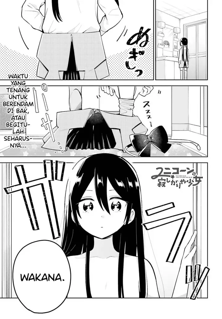 image-komik-unicorn-to-sabishi-gari-ya-shoujo-chapter-2.1-1/17