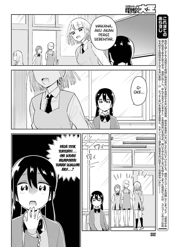 image-komik-unicorn-to-sabishi-gari-ya-shoujo-chapter-3.1-3/18