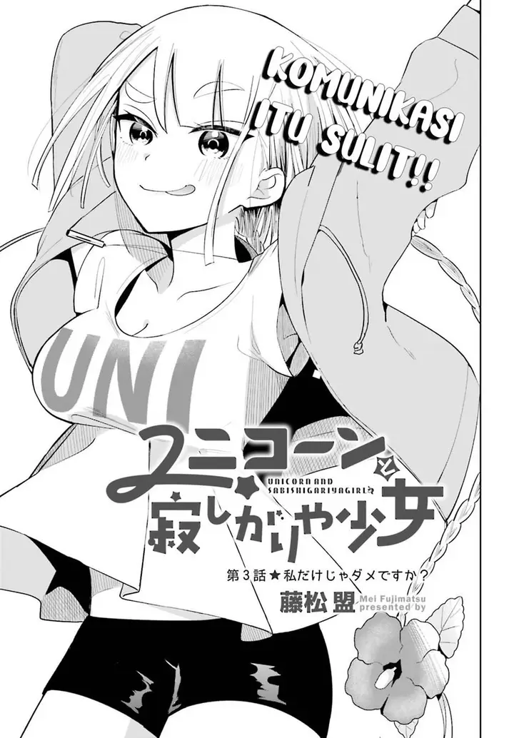 image-komik-unicorn-to-sabishi-gari-ya-shoujo-chapter-3.1-4/18