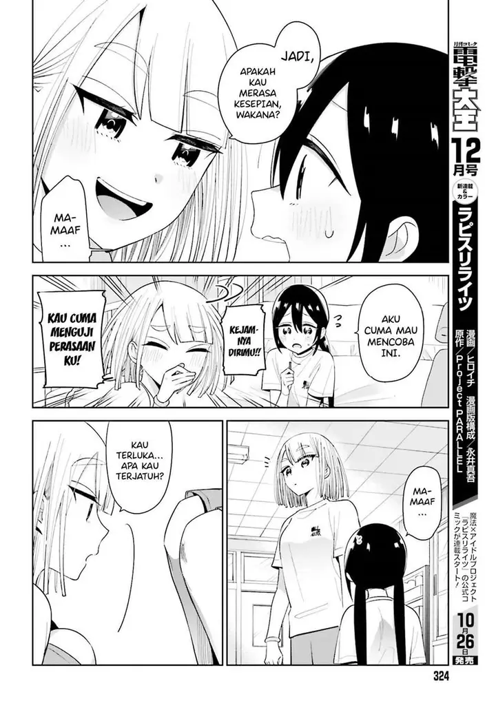 image-komik-unicorn-to-sabishi-gari-ya-shoujo-chapter-3.2-9/19
