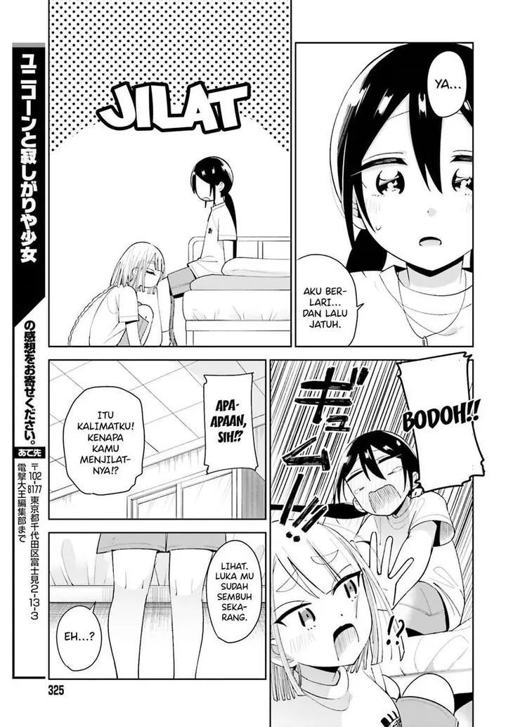 image-komik-unicorn-to-sabishi-gari-ya-shoujo-chapter-3.2-10/19