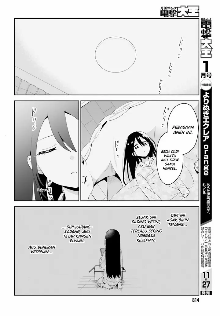 image-komik-unicorn-to-sabishi-gari-ya-shoujo-chapter-4.2-5/14