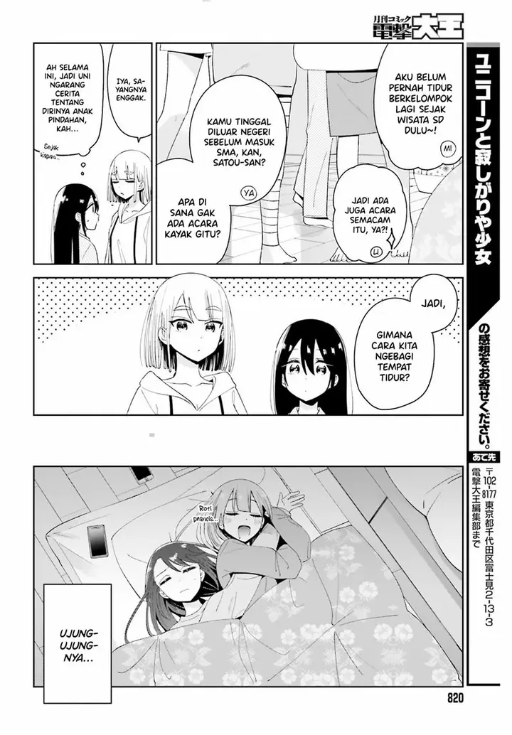 image-komik-unicorn-to-sabishi-gari-ya-shoujo-chapter-4.2-11/14