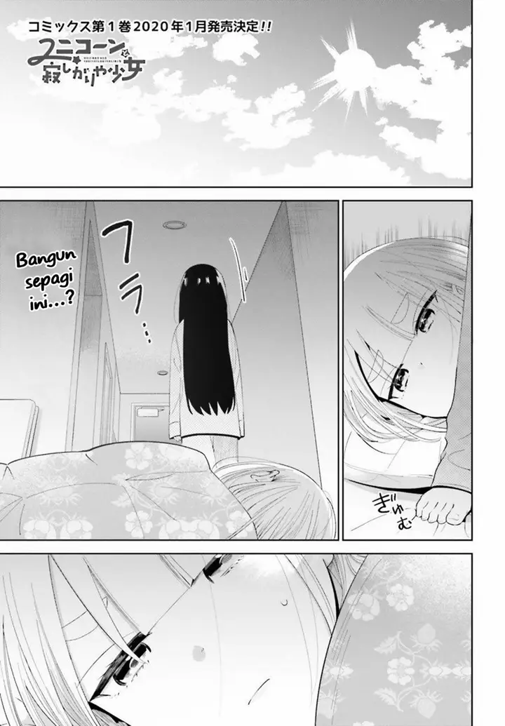 image-komik-unicorn-to-sabishi-gari-ya-shoujo-chapter-5.1-2/16