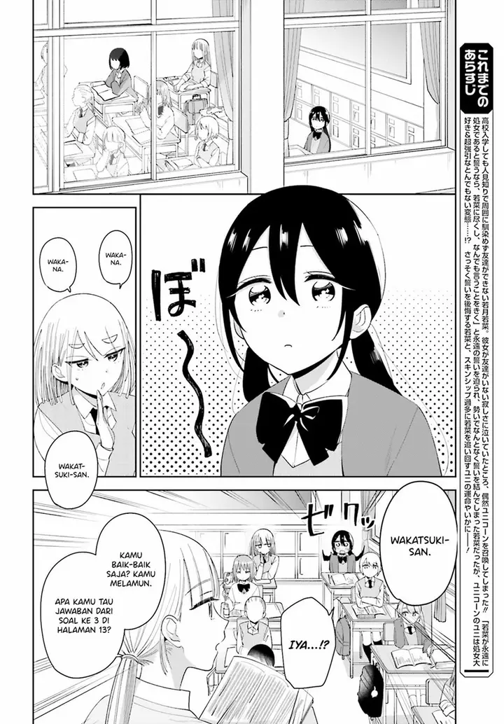 image-komik-unicorn-to-sabishi-gari-ya-shoujo-chapter-5.1-5/16
