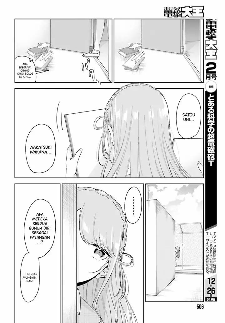 image-komik-unicorn-to-sabishi-gari-ya-shoujo-chapter-5.1-14/16