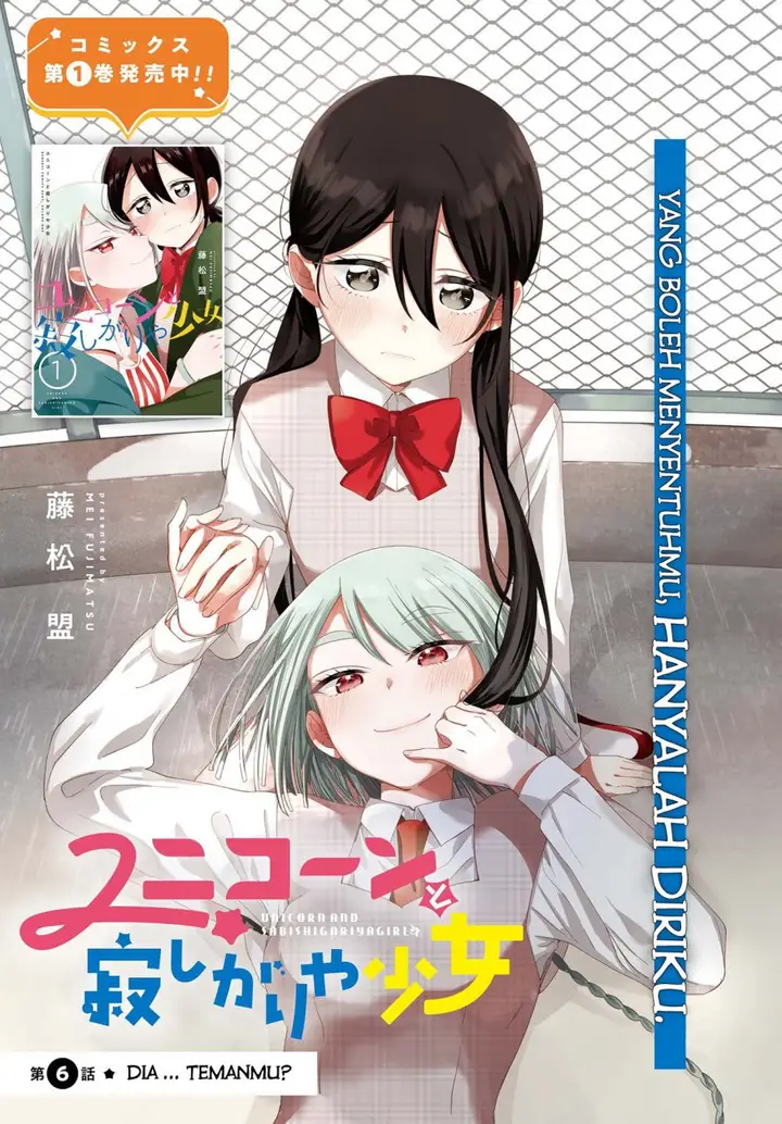 image-komik-unicorn-to-sabishi-gari-ya-shoujo-chapter-6.1-0/18