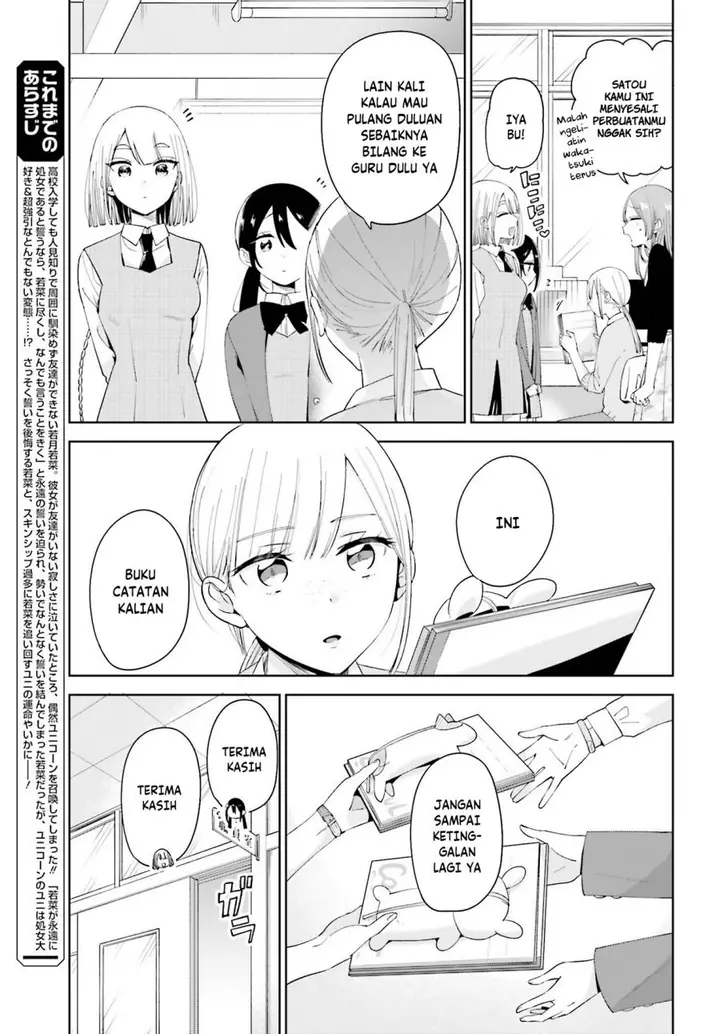 image-komik-unicorn-to-sabishi-gari-ya-shoujo-chapter-6.1-3/18