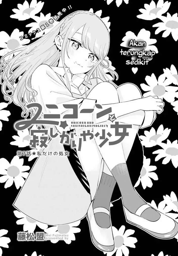 image-komik-unicorn-to-sabishi-gari-ya-shoujo-chapter-7.1-2/20