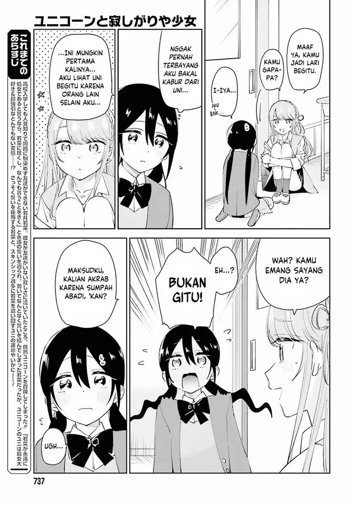 image-komik-unicorn-to-sabishi-gari-ya-shoujo-chapter-7.1-4/20