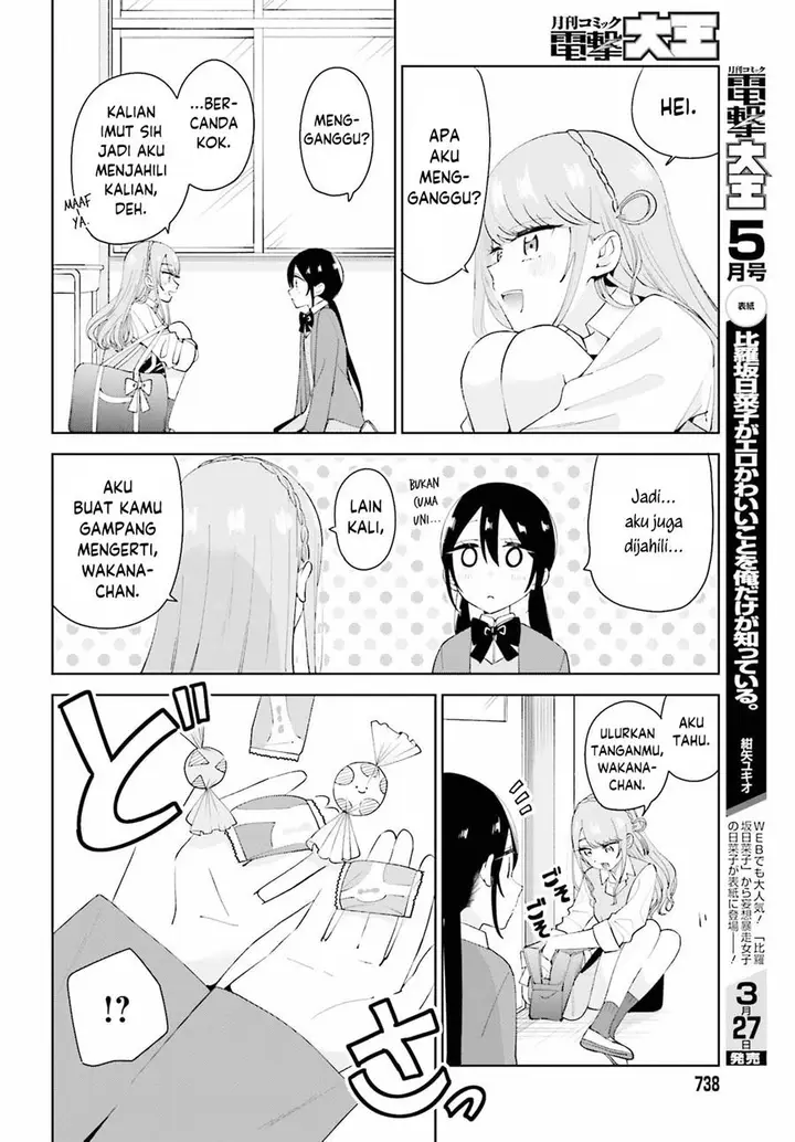 image-komik-unicorn-to-sabishi-gari-ya-shoujo-chapter-7.1-5/20