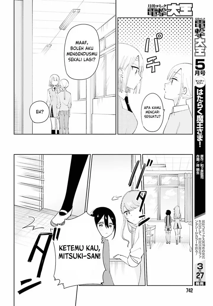 image-komik-unicorn-to-sabishi-gari-ya-shoujo-chapter-7.1-9/20
