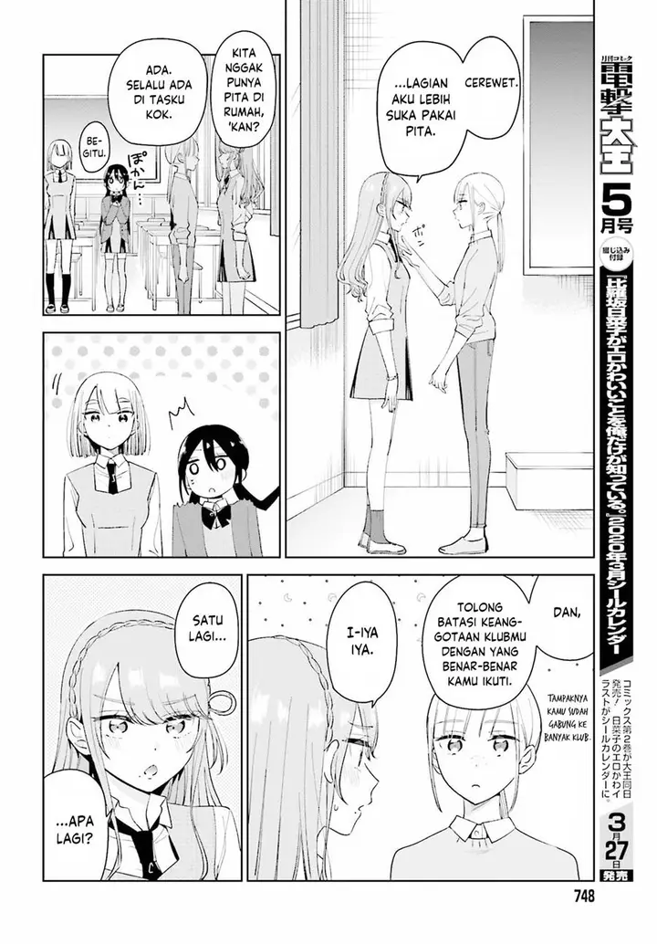 image-komik-unicorn-to-sabishi-gari-ya-shoujo-chapter-7.1-15/20