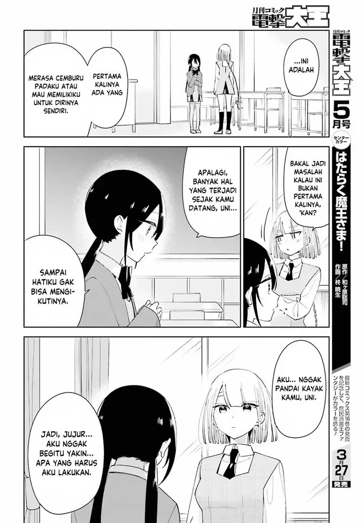 image-komik-unicorn-to-sabishi-gari-ya-shoujo-chapter-7.2-7/16