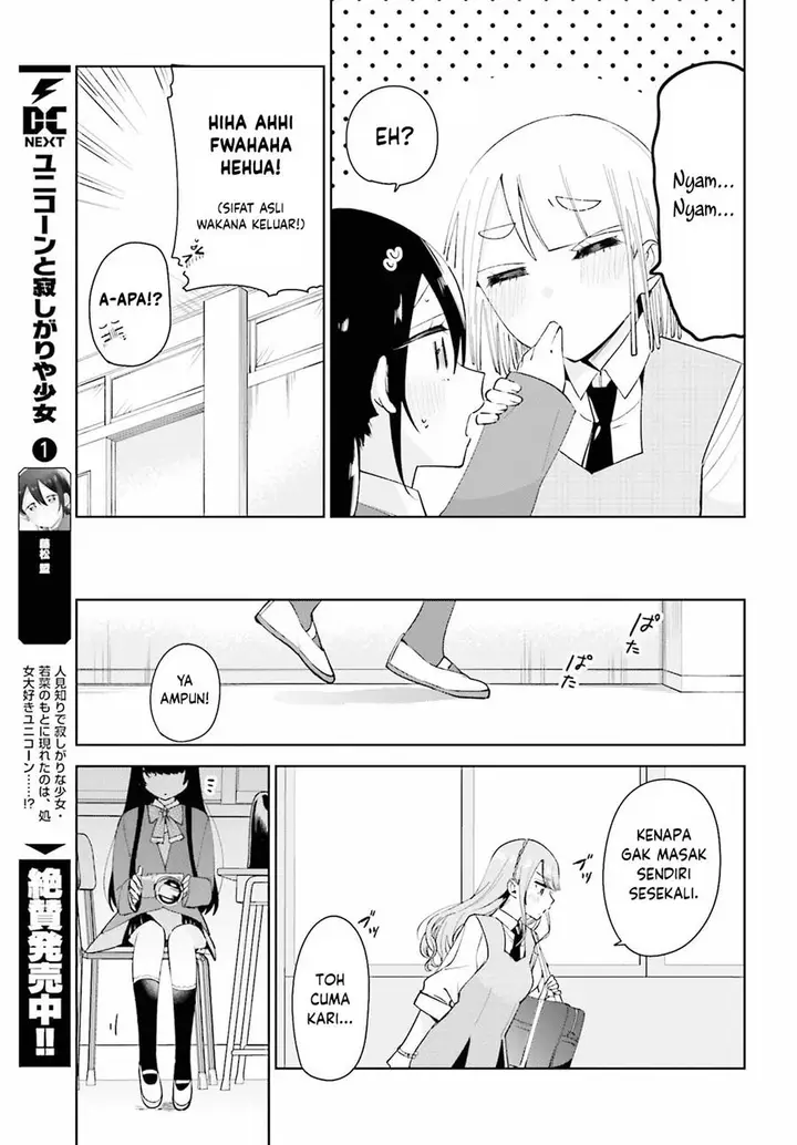 image-komik-unicorn-to-sabishi-gari-ya-shoujo-chapter-7.2-10/16