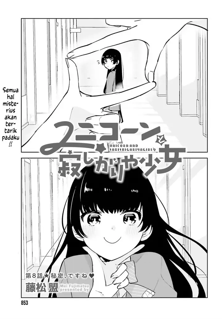image-komik-unicorn-to-sabishi-gari-ya-shoujo-chapter-8.1-4/15