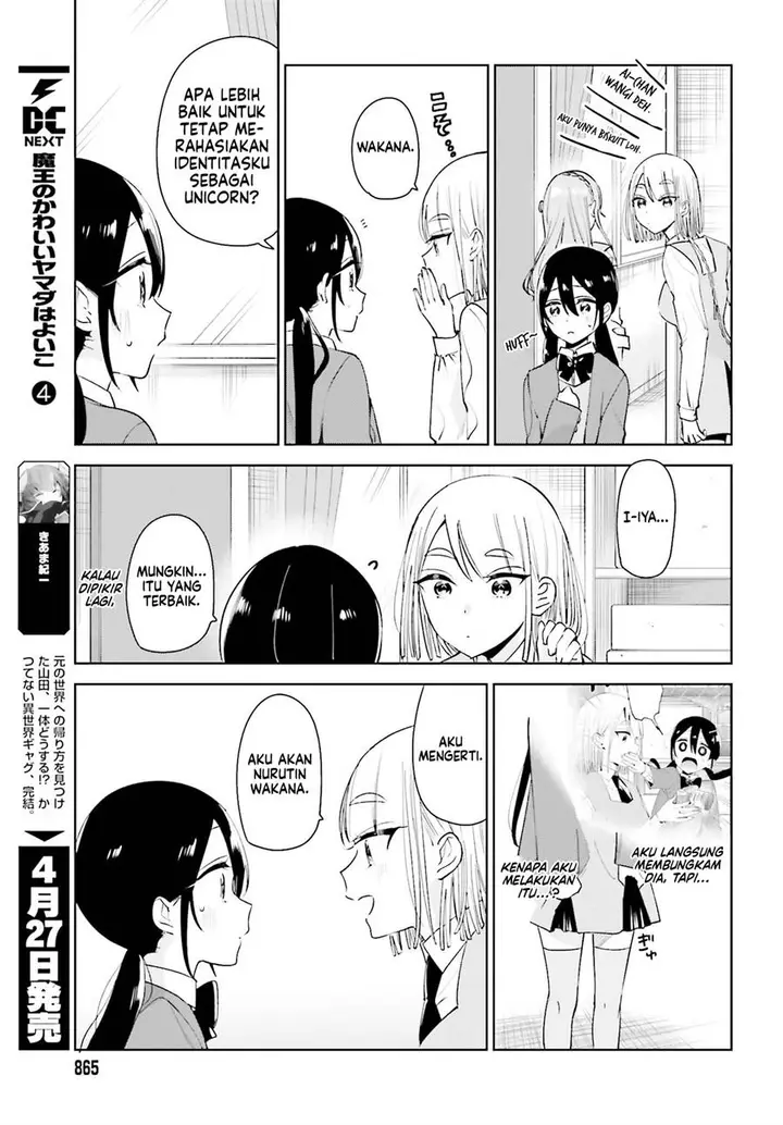 image-komik-unicorn-to-sabishi-gari-ya-shoujo-chapter-8.2-4/15