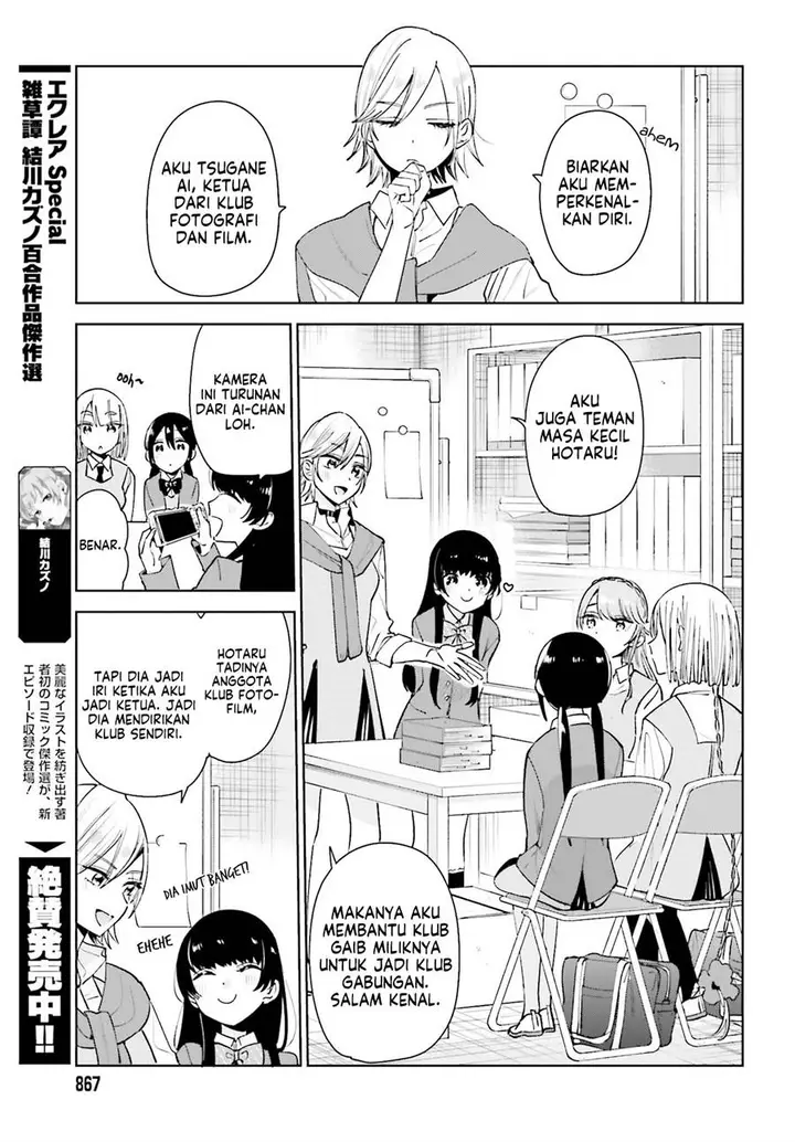 image-komik-unicorn-to-sabishi-gari-ya-shoujo-chapter-8.2-6/15