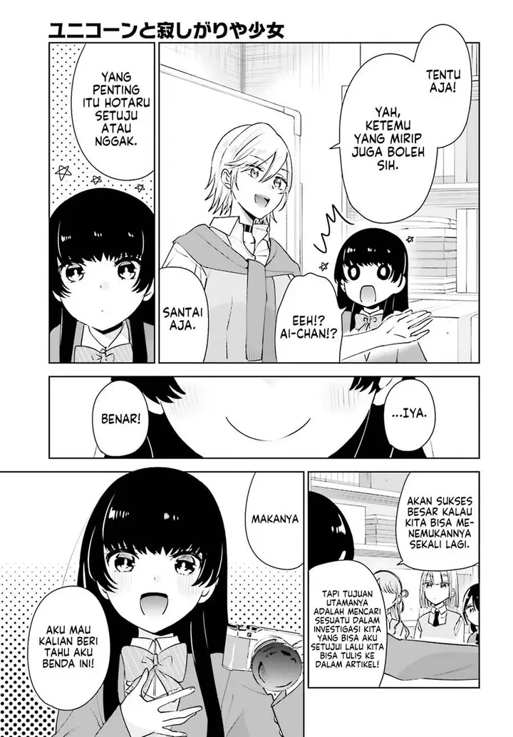 image-komik-unicorn-to-sabishi-gari-ya-shoujo-chapter-8.2-8/15