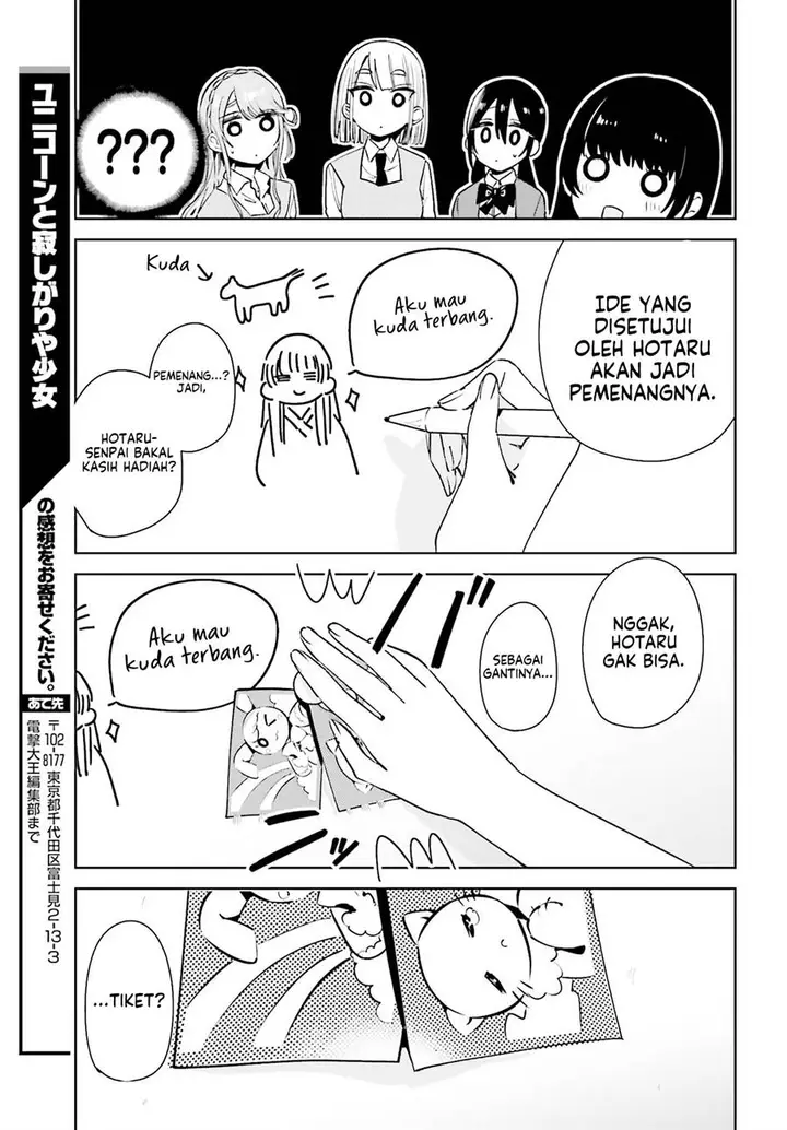 image-komik-unicorn-to-sabishi-gari-ya-shoujo-chapter-8.2-10/15