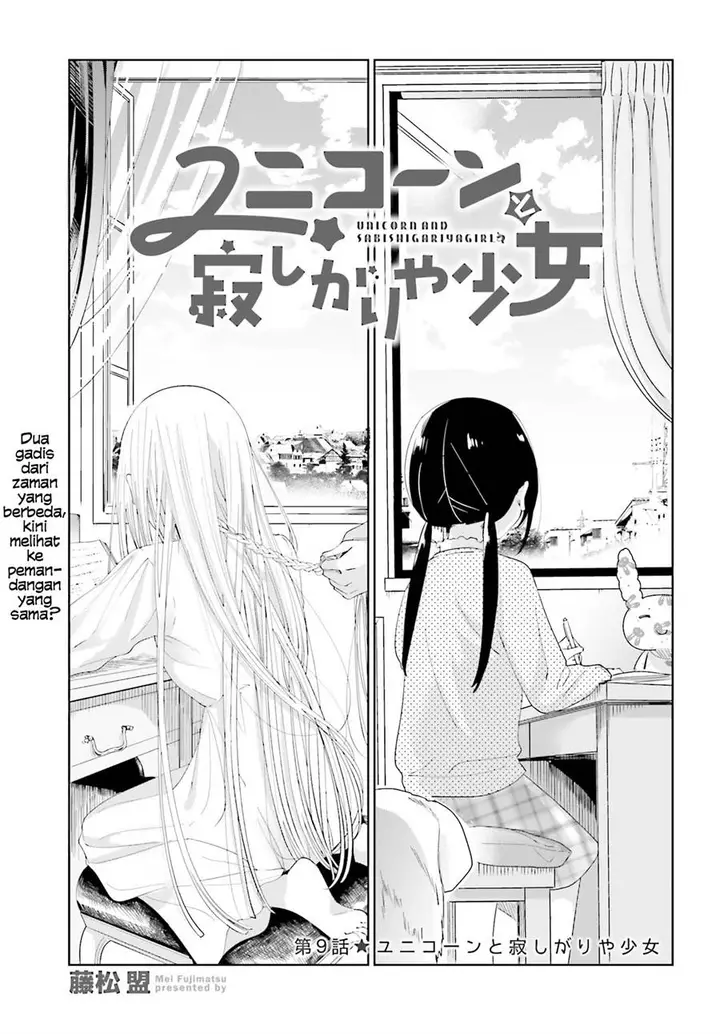 image-komik-unicorn-to-sabishi-gari-ya-shoujo-chapter-9.1-2/18