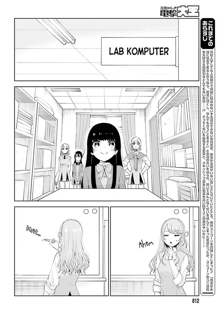 image-komik-unicorn-to-sabishi-gari-ya-shoujo-chapter-9.1-3/18