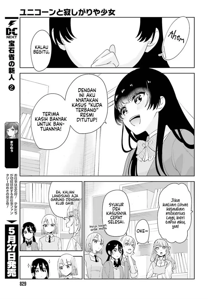 image-komik-unicorn-to-sabishi-gari-ya-shoujo-chapter-9.2-5/13