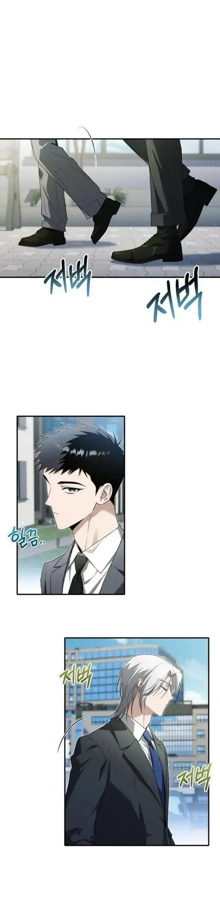 image-komik-unlimited-bacteria-magician-chapter-14-3/16