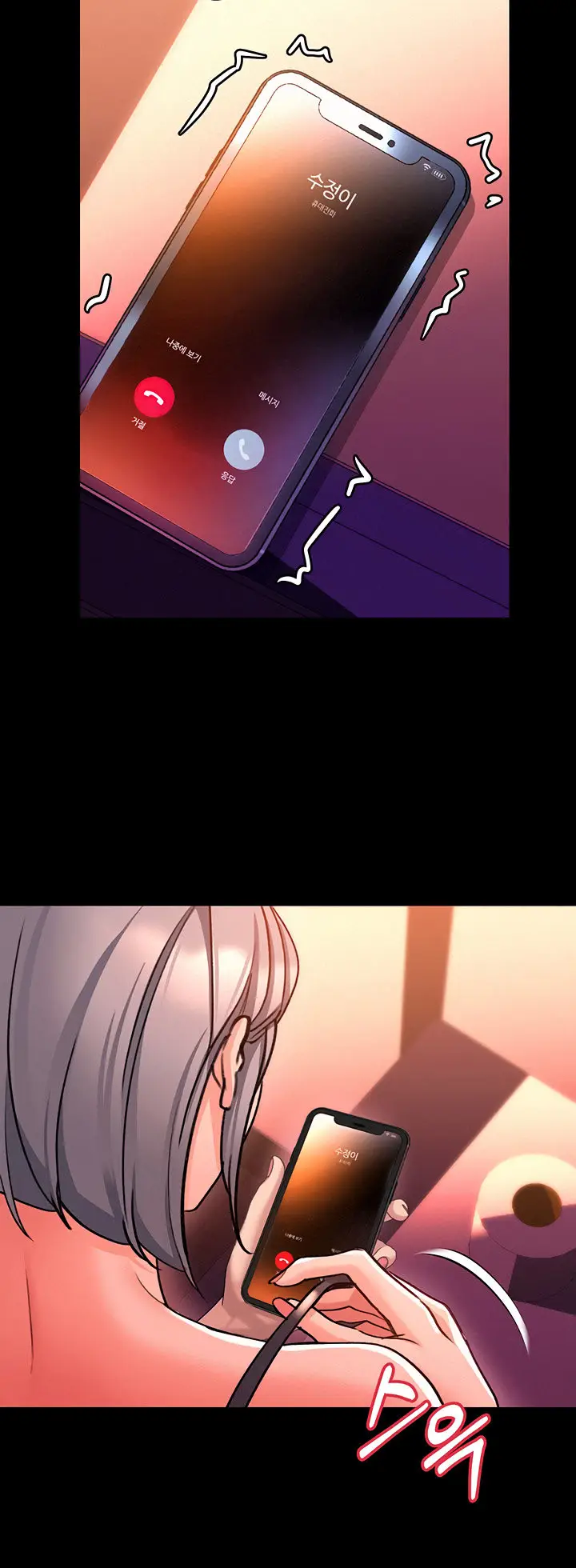 image-komik-unlock-her-heart-chapter-01-15/47