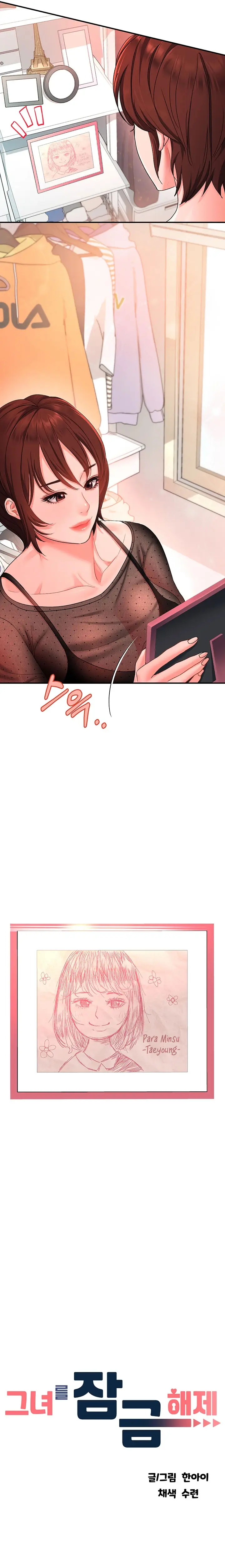 image-komik-unlock-her-heart-chapter-12-2/31