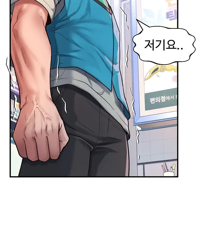 image-komik-unlock-her-heart-chapter-47-104/146