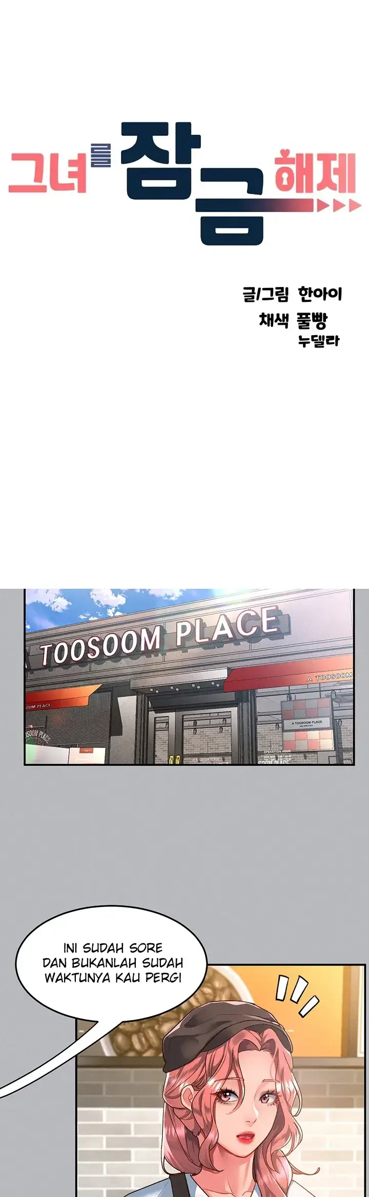 image-komik-unlock-her-heart-chapter-53-0/110