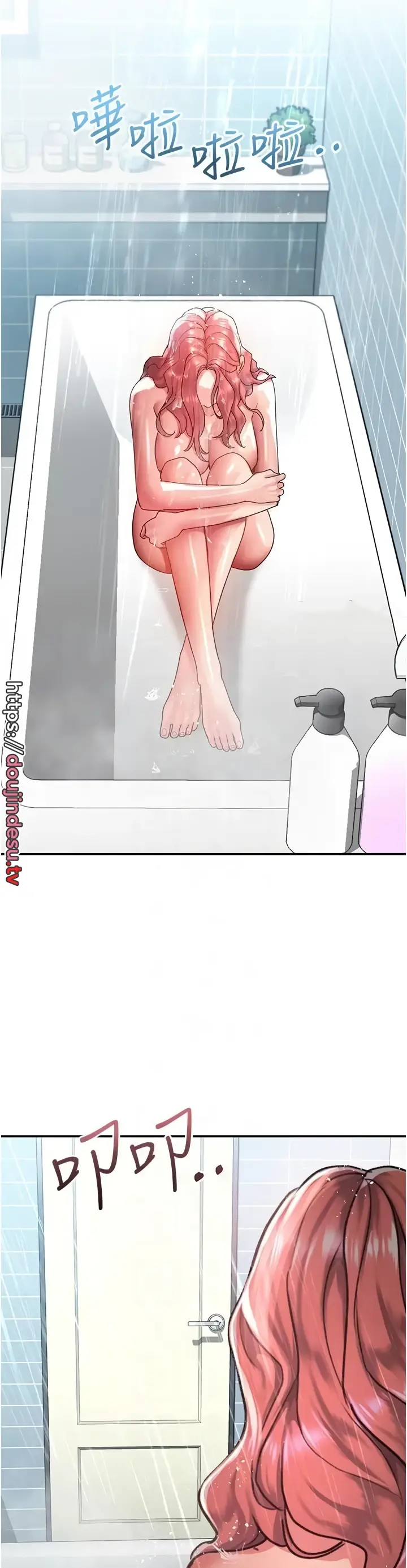 image-komik-unlock-her-heart-chapter-64-16/33