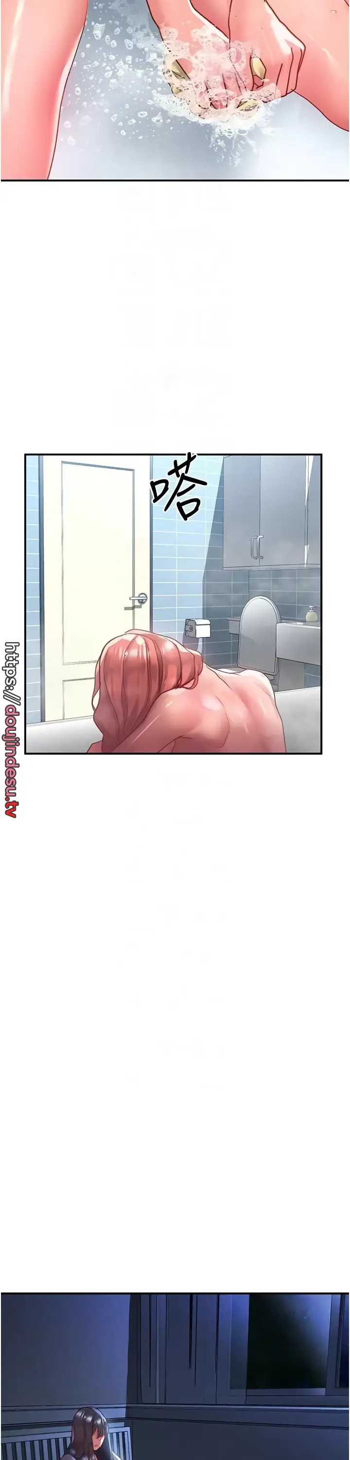 image-komik-unlock-her-heart-chapter-64-26/33