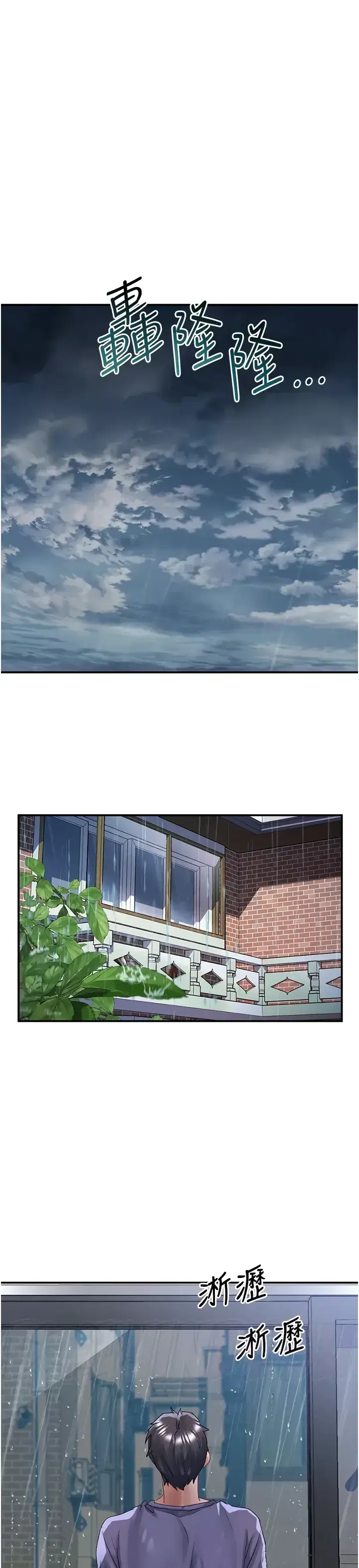 image-komik-unlock-her-heart-chapter-67-0/40