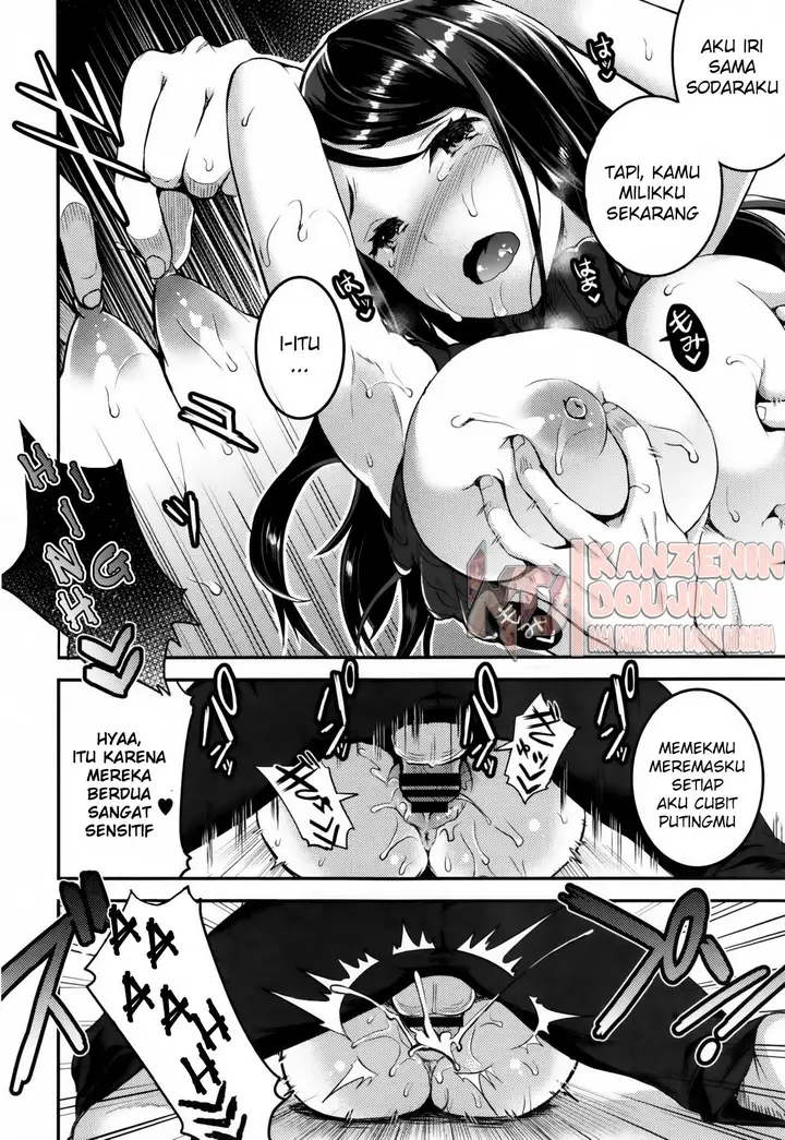 image-komik-unmei-no-hito-zenpen-chapter-01-17/29