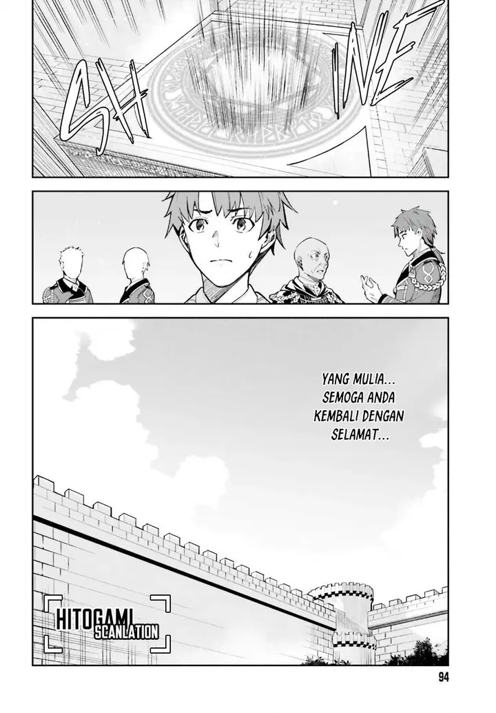 image-komik-unnamed-memory-chapter-10-2/43