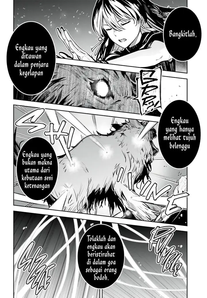 image-komik-unnamed-memory-chapter-14-16/28