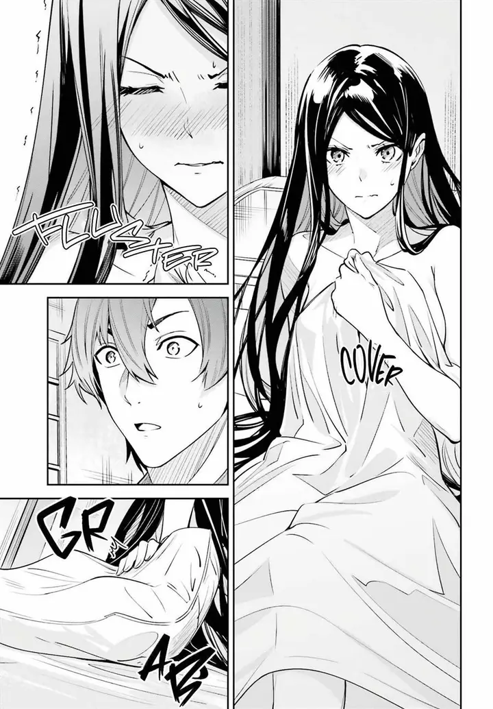 image-komik-unnamed-memory-chapter-15-13/30