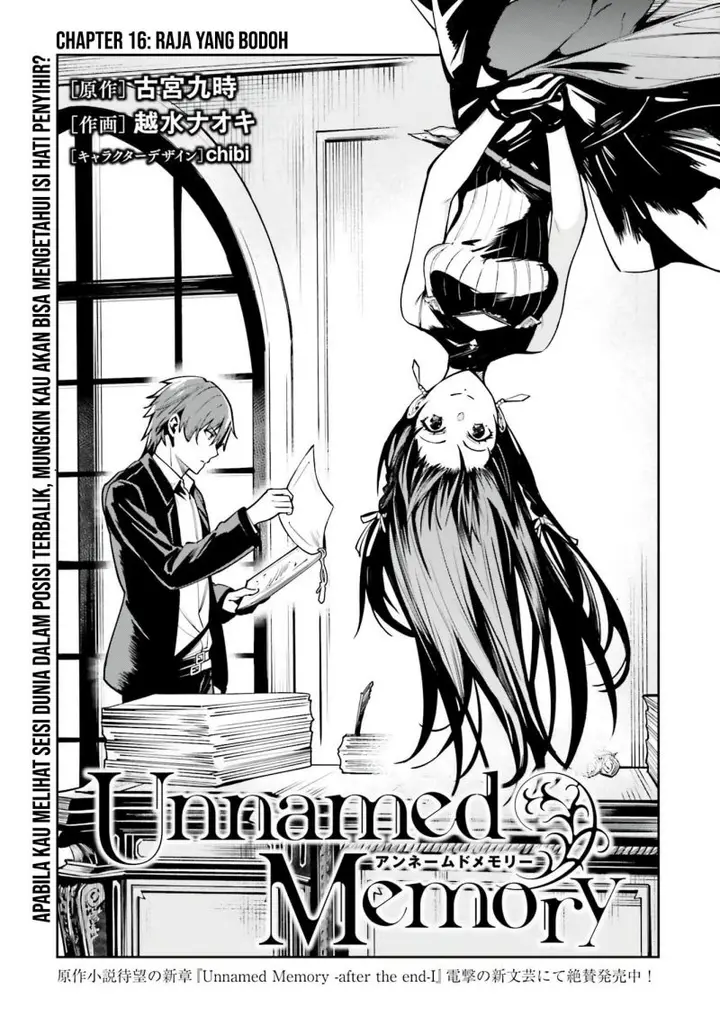 image-komik-unnamed-memory-chapter-16-3/29